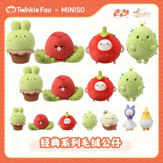 【Official】Twinkle Fair x MINISO Plushies 15cm 20cm 40cm 60cm
