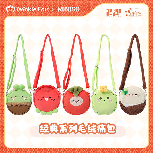 【Official】Twinkle Fair x MINISO Plush Bag