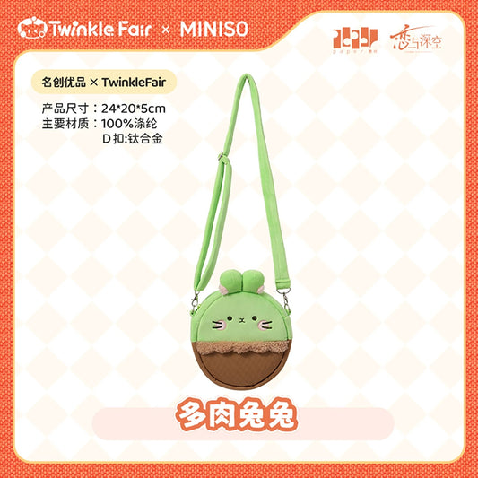 【Official】Twinkle Fair x MINISO Plush Bag