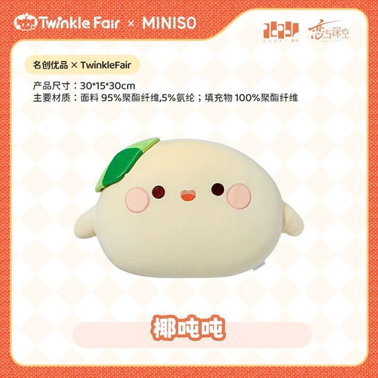 【Official】Twinkle Fair x MINISO Pillow