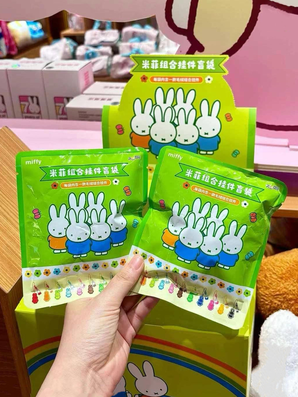 Miffy Bunny Plush Pendant Set Blind Box
