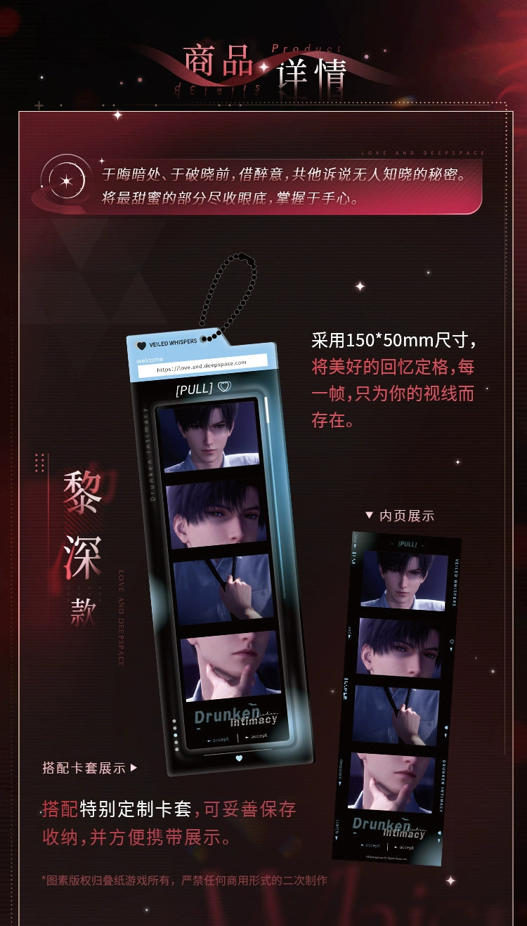 【Official Return Pre-sale】Veiled Whispers Series Four-Panel Pendent