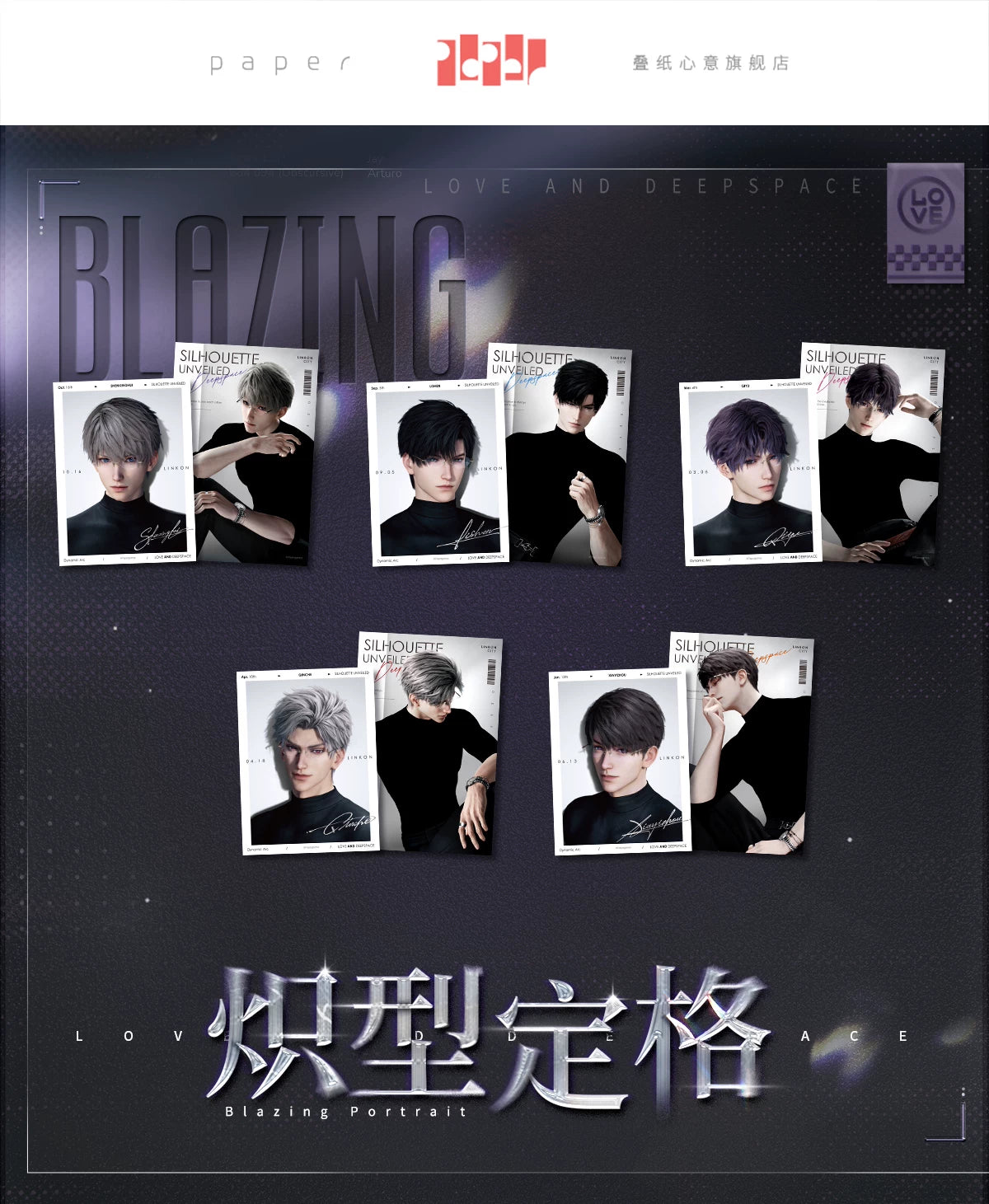 【Official Pre-sale】Hot Motion Series Temperature-sensitive tear-off Photo Card Set