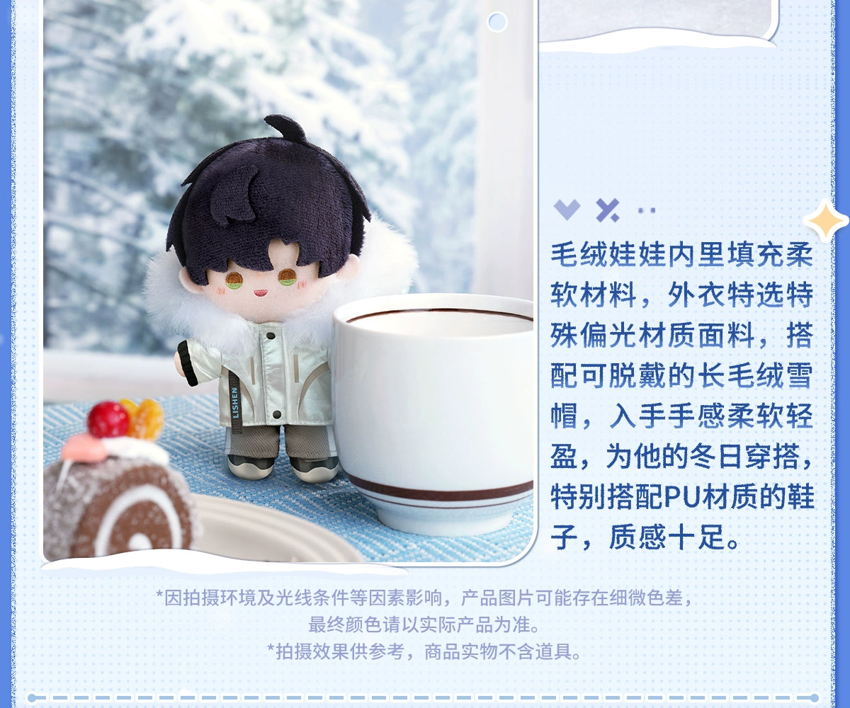 【Official Pre-sale】Winter Travelogue Series Plushie 13*8.2cm