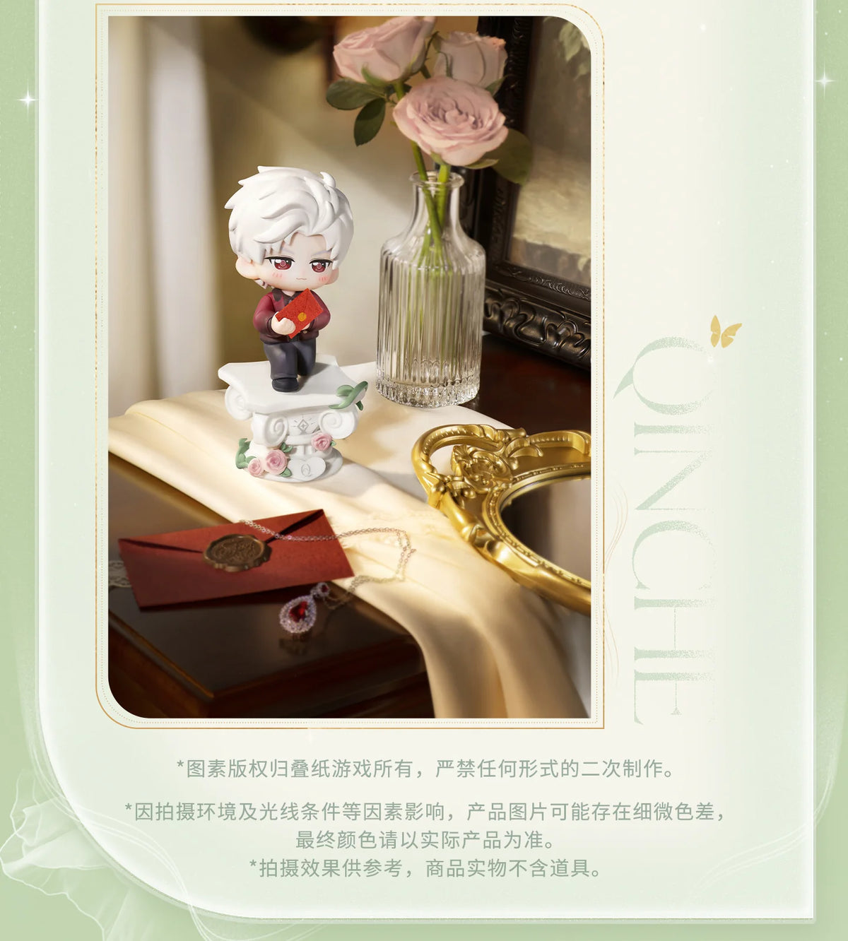 【Official Pre-sale】Witnessed by Deepspace Series "Vow Between Fingers" Ring-Holder Figure