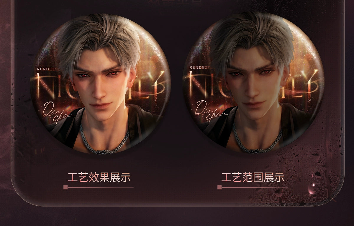 【Official Pre-sale】Nightly Rendezvous Series Badge 75mm