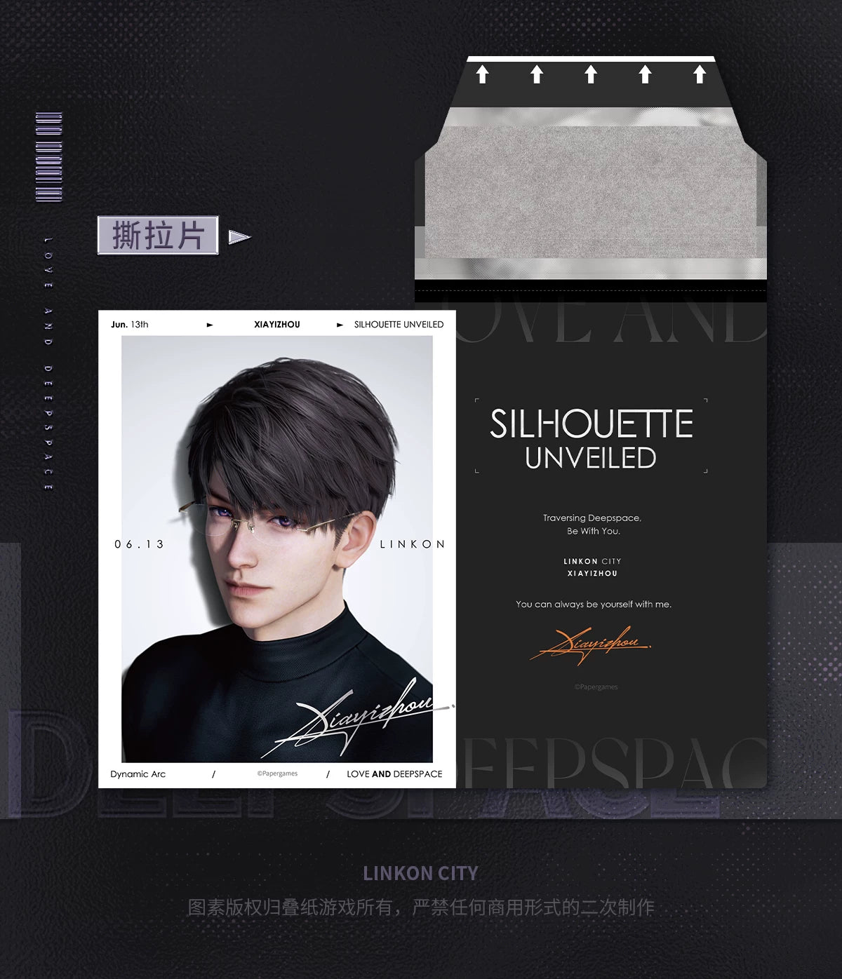 【Official Pre-sale】Hot Motion Series Temperature-sensitive tear-off Photo Card Set