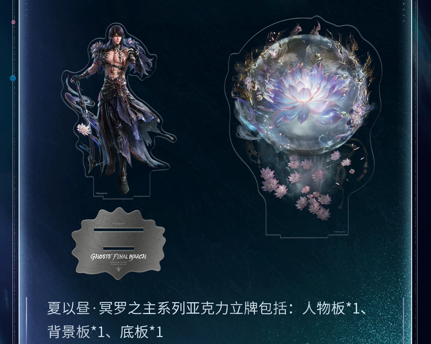 【Official Pre-sale】Caleb·Netherlord Series Acrylic Standee