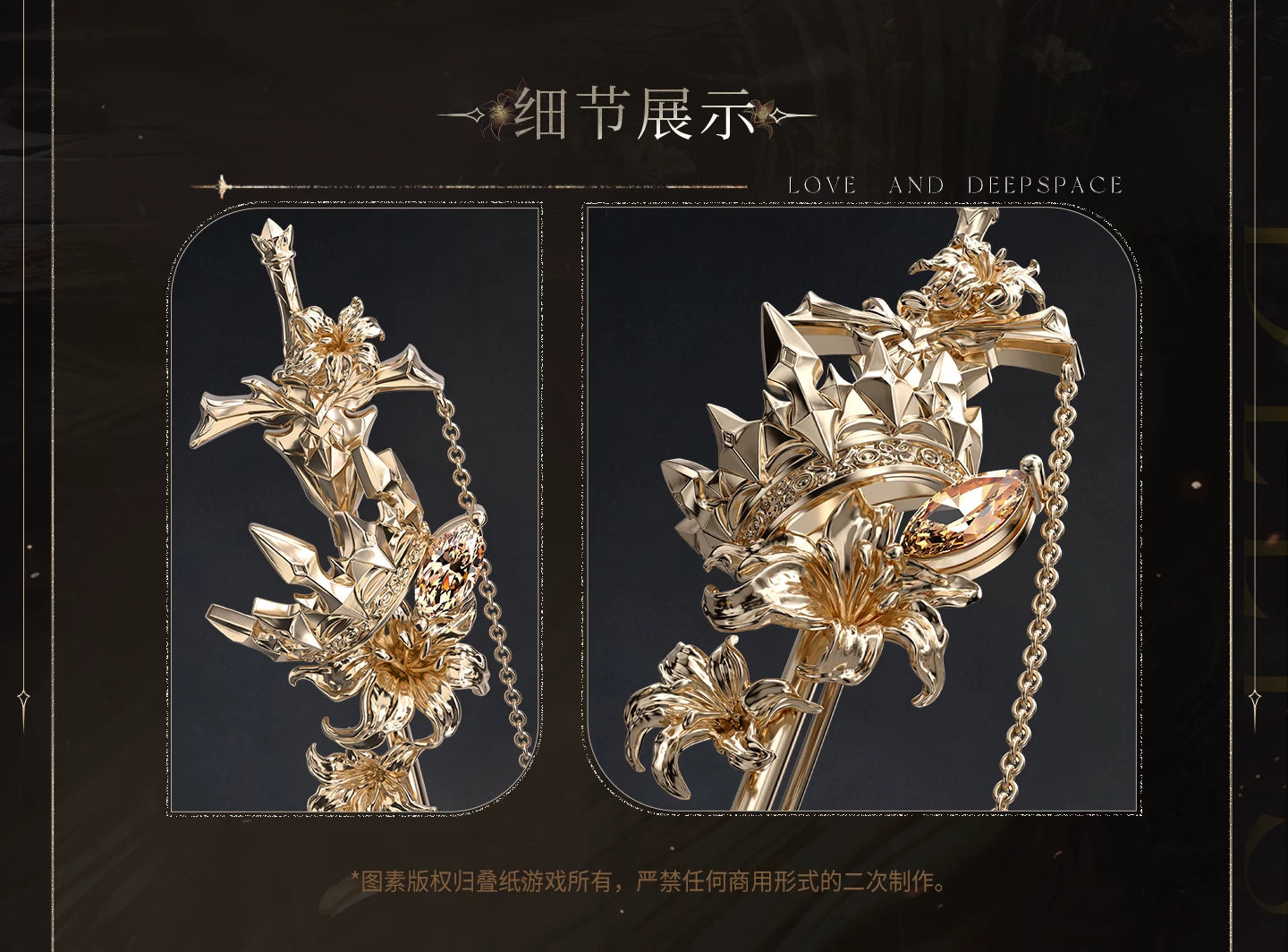 【Official Pre-sale】Xavier·King of Darknight Series Impression Shawl Buckle