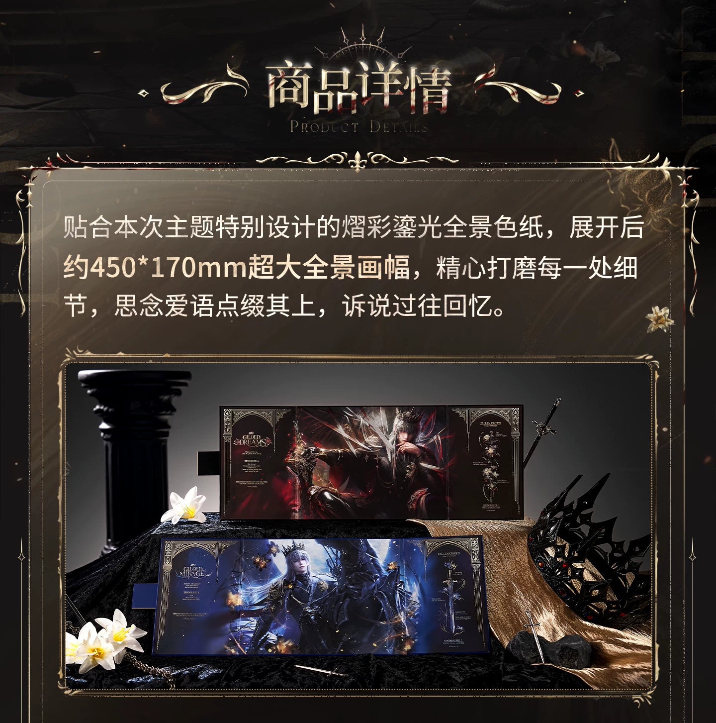 【Official Pre-sale】Xavier·King of Darknight Series Shikishi Board