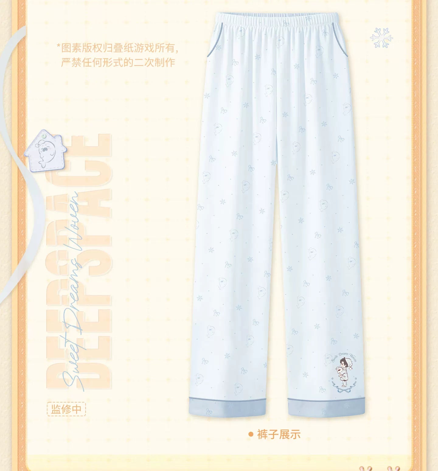 【Official Pre-sale】Sweet Dreams Woven Series Pajama