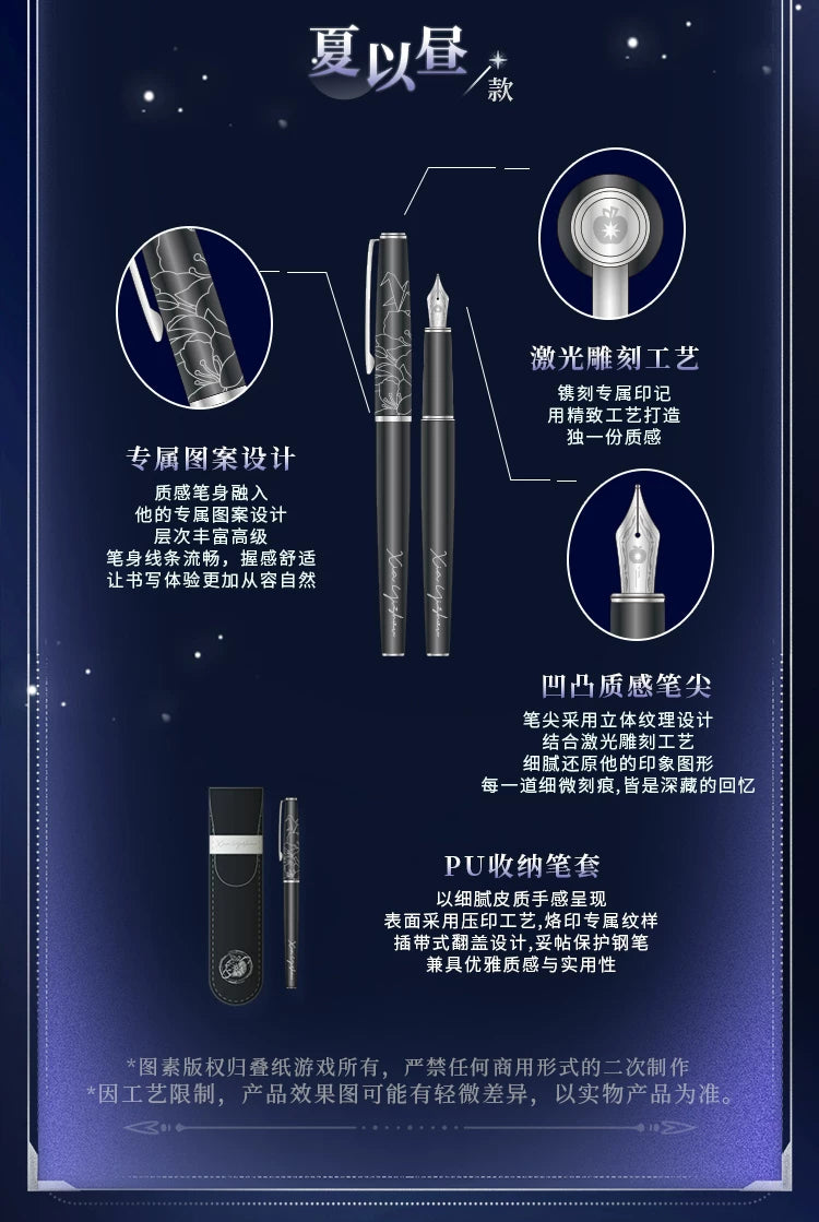 【Official Pre-sale】Echoes of the Past Series Fountain Pen Storage Set