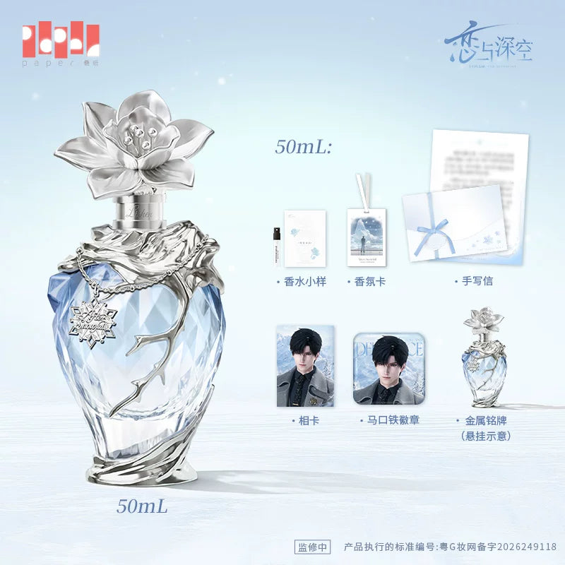 【Official Pre-sale】Zayne 2026 Birthday After Snowfall Series Fragrance Perfume Giftbox