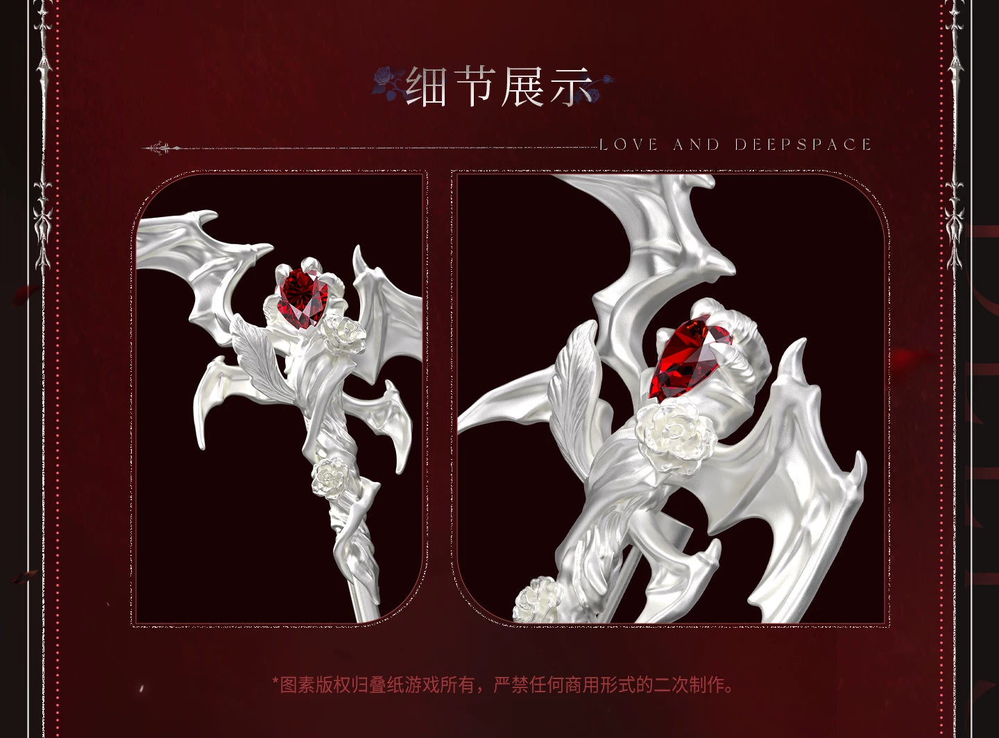 【Official Pre-sale】Sylus·Silverwing Fiend Series Impression Shawl Buckle