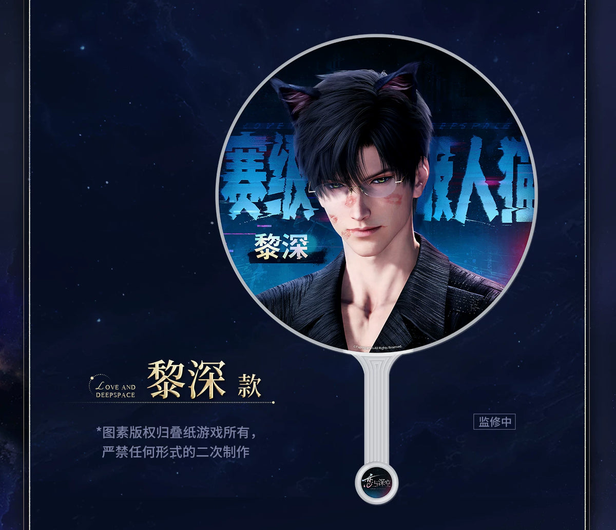 【Official Pre-sale】Promise Together Series Hand Fan (AX Series/Gamescom 2026)