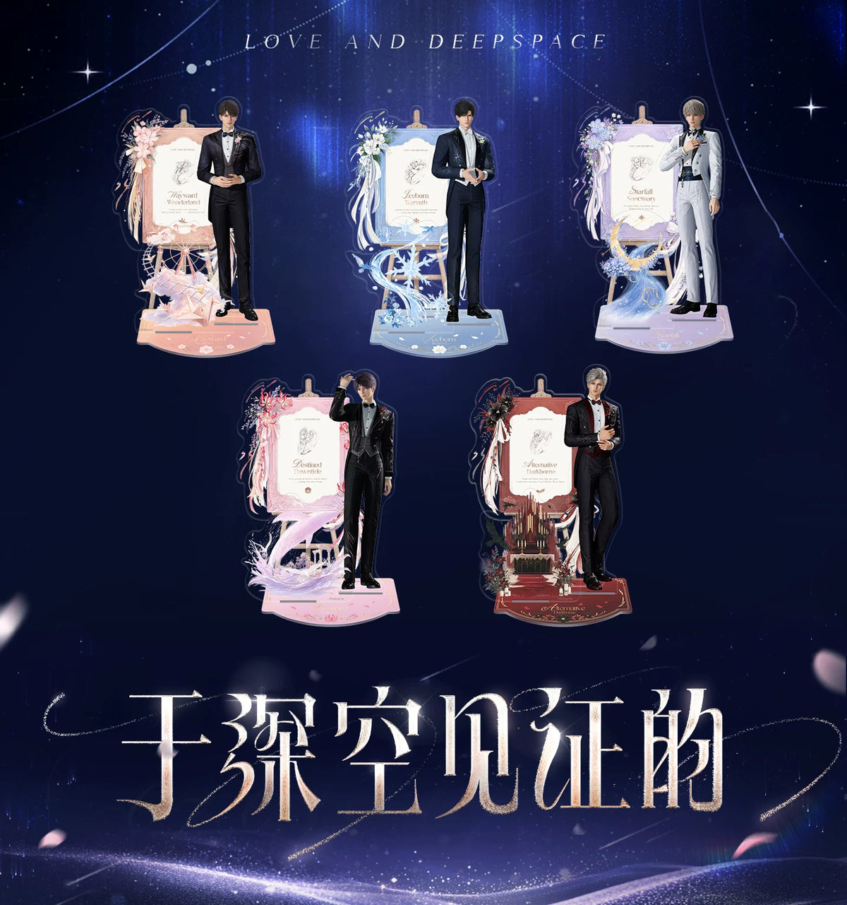 【Official Pre-sale】Witnessed by Deepspace Series Acrylic Stand
