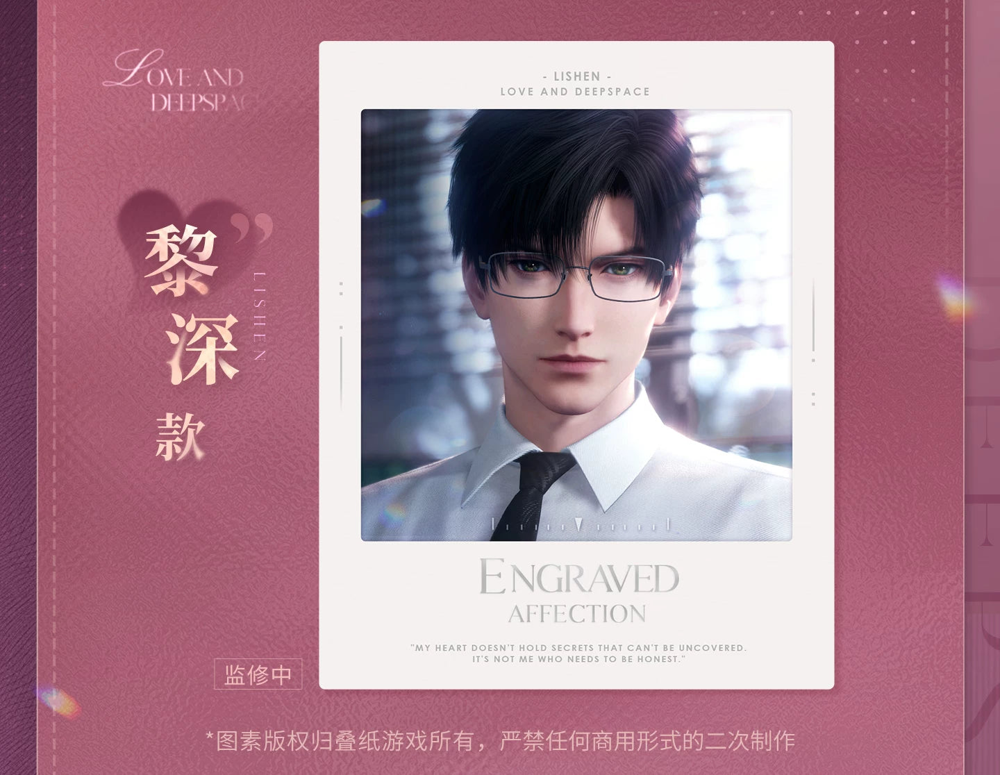 【Official Pre-sale】Heart's Desire Series Imitation half-frame film