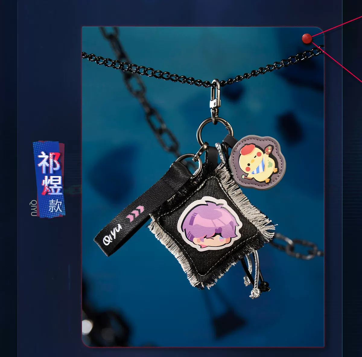 【Official】LnD The Forbidden Zone Series Multifunctional Pendant