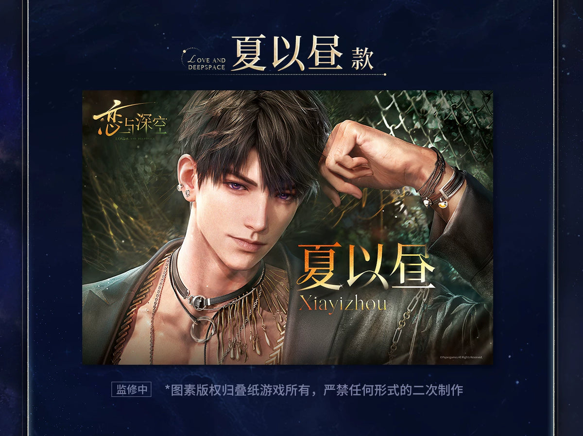 【Official Pre-sale】Promise Together Series Poster (AX Series/Gamescom 2026)