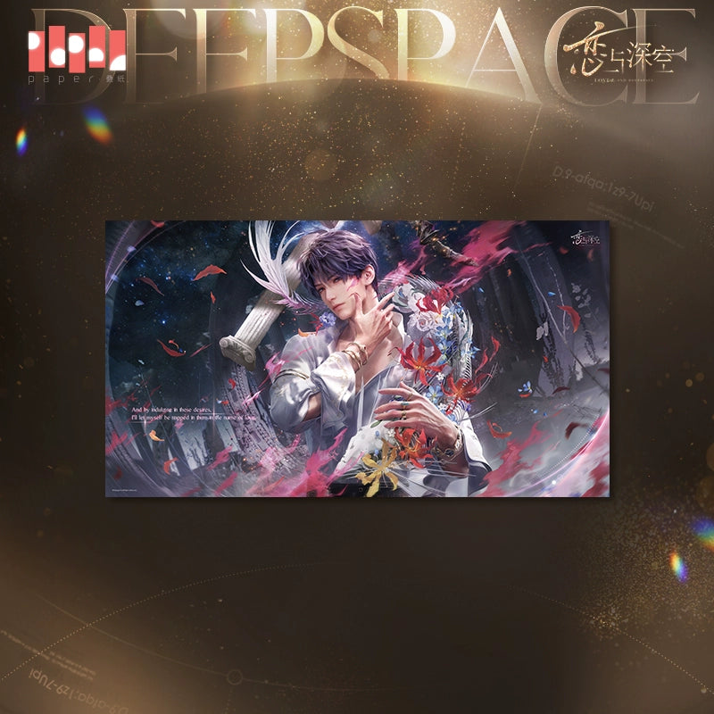 【Official Pre-sale】Admiration Gift Series Poster 529*290mm