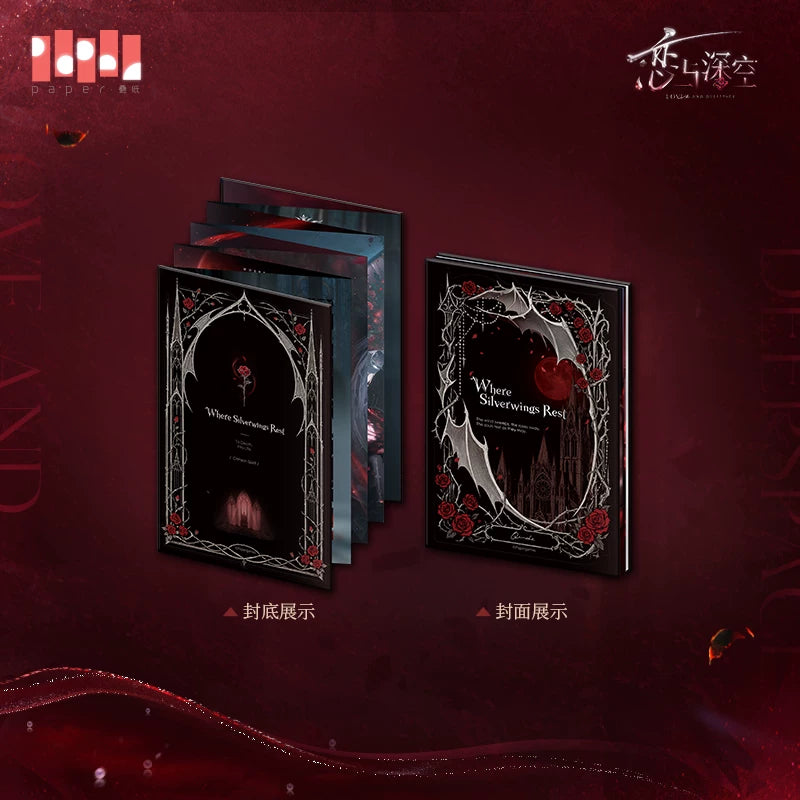 【Official Pre-sale】Sylus·Silverwing Fiend Series Folding Brochure