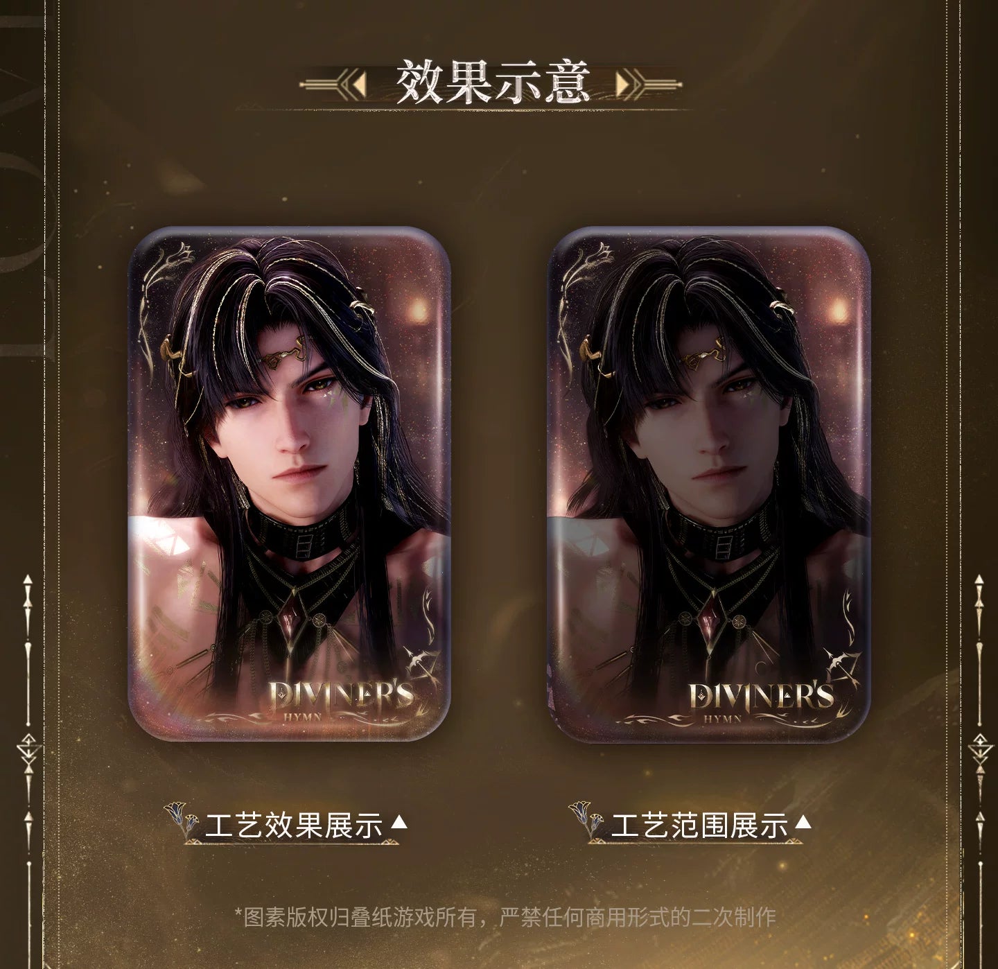 【Official Pre-sale】Zayne·God of Annihilation Series Square Badge