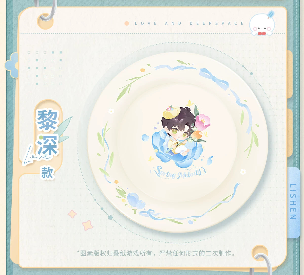 【Official Pre-sale】Spring Fields Ballad Series Dinner Plates