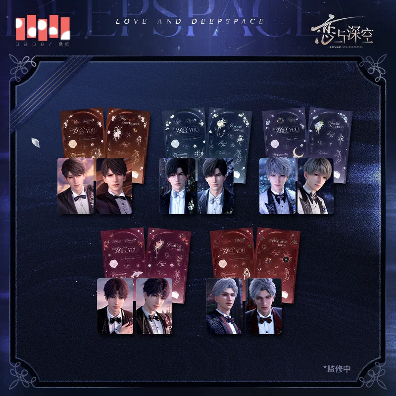 【Official Pre-sale】Witnessed by Deepspace Series Photo Card Set