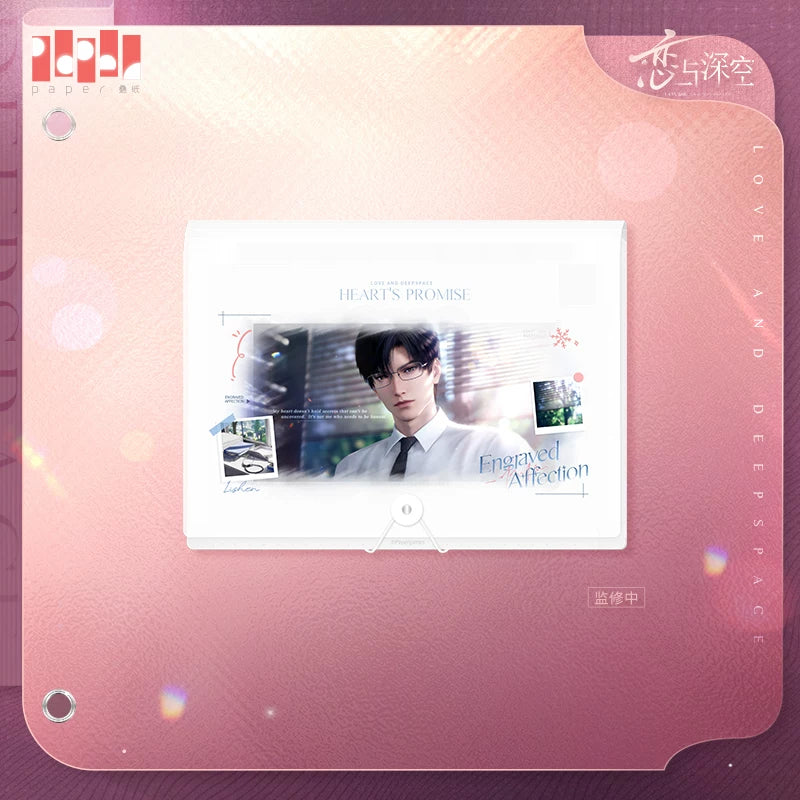 【Official Pre-sale】Heart's Desire Series Multi-layer Folder