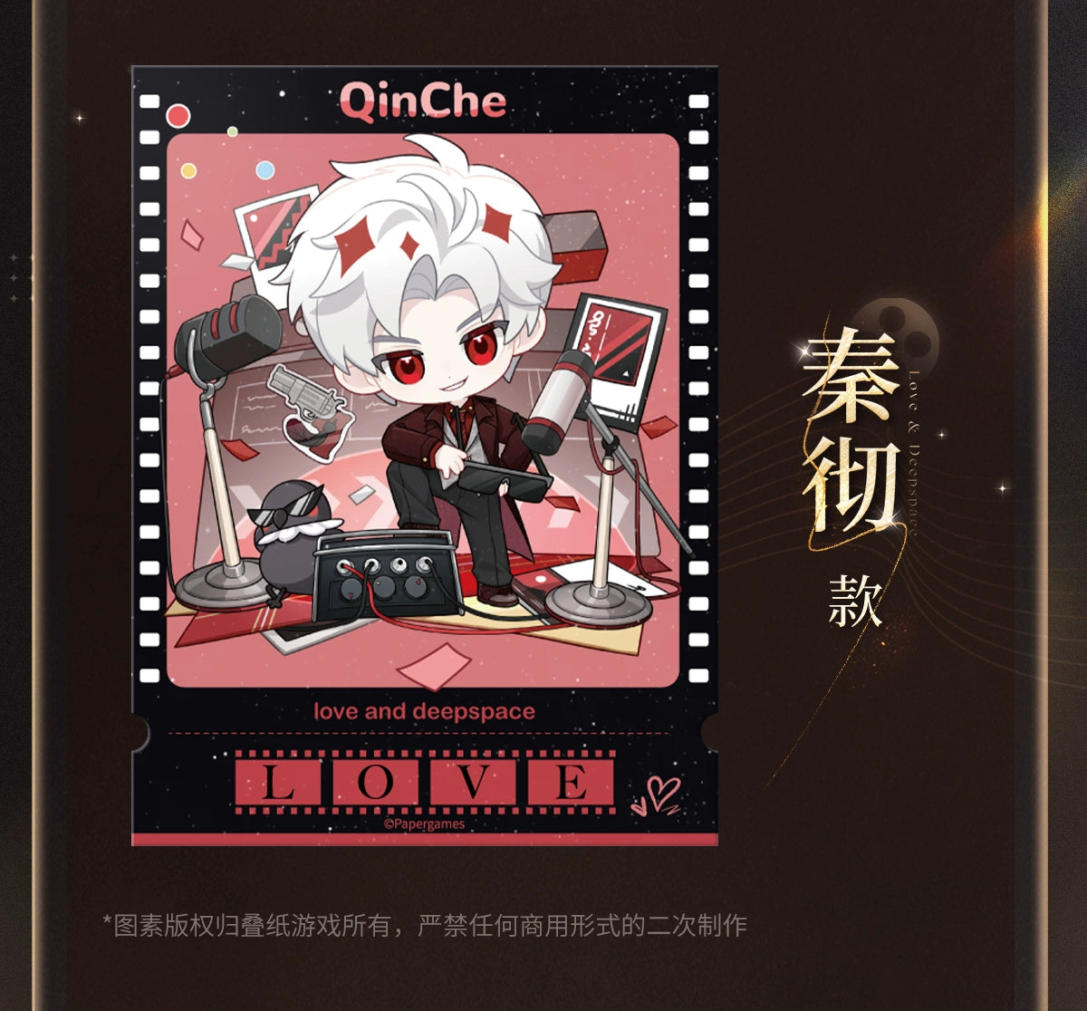 【Offocial Pre-sale】Lnd x WANDA FILM Movie Collab Sticker and Ticket stub Set