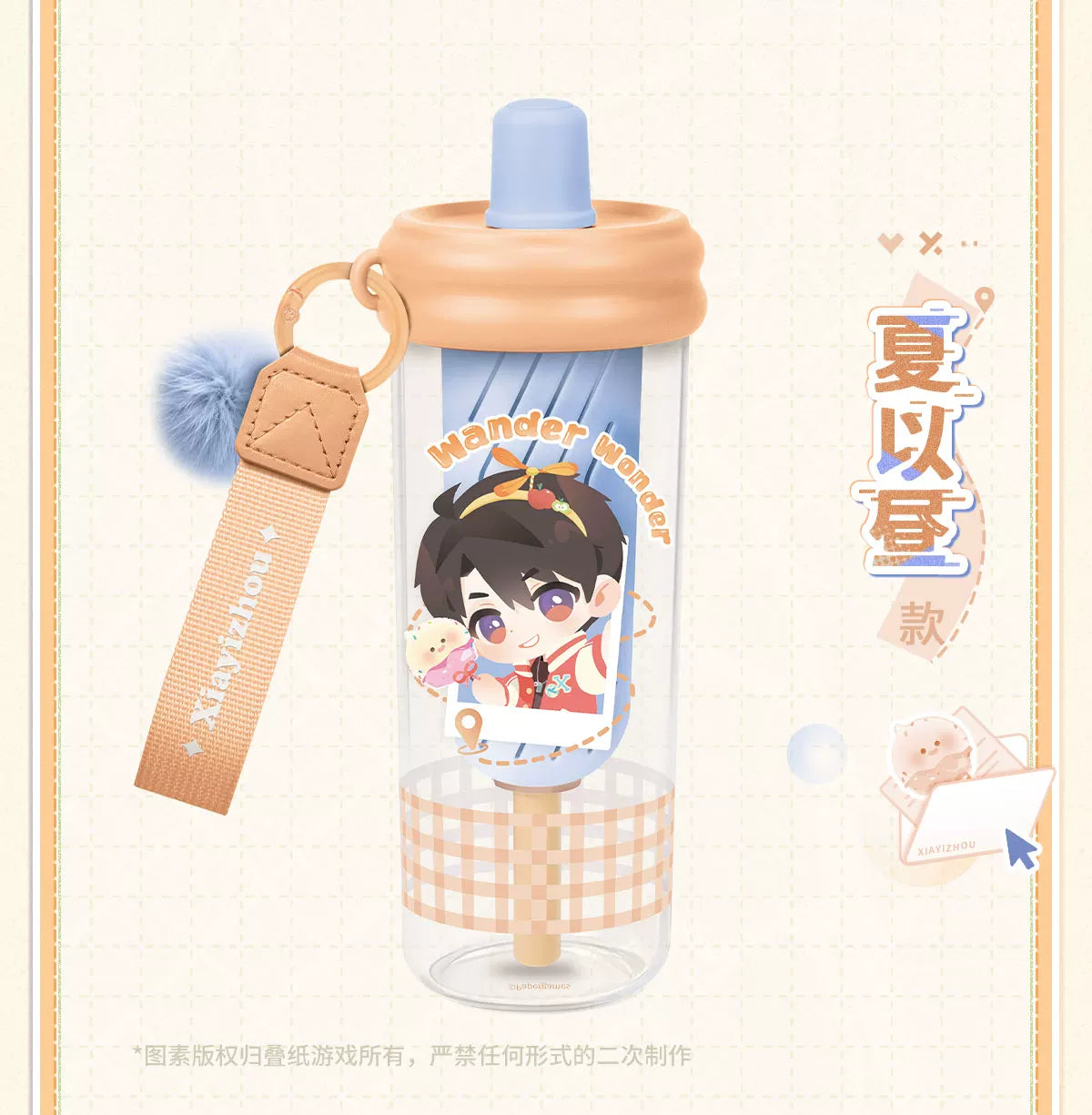 【Official Pre-sale】LnD Wild Fun Journey Series Travel Mug Cup 680ml