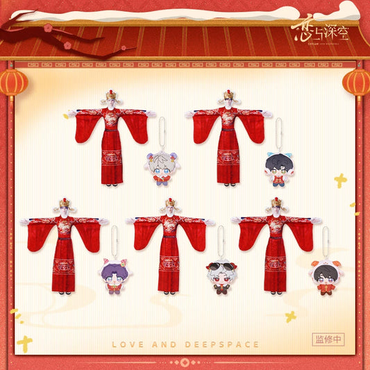 【Official Pre-sale】"Sheep-tastic Success" 2027 New Year Series:Plush Toy Set