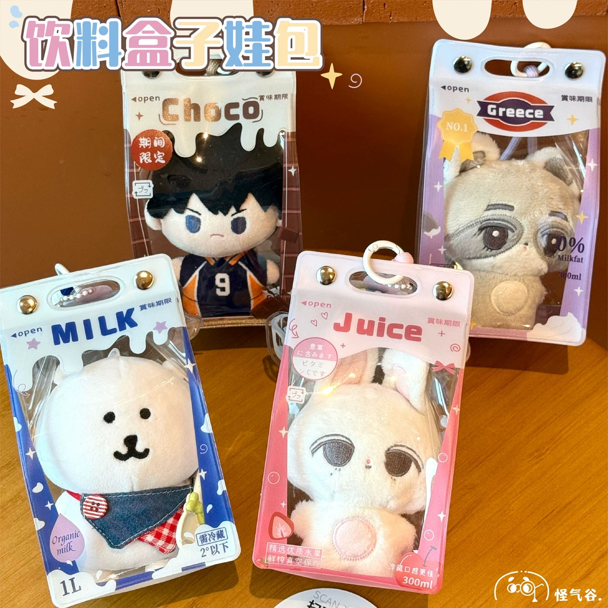 10cm  PVC storage cover for Doll Bag