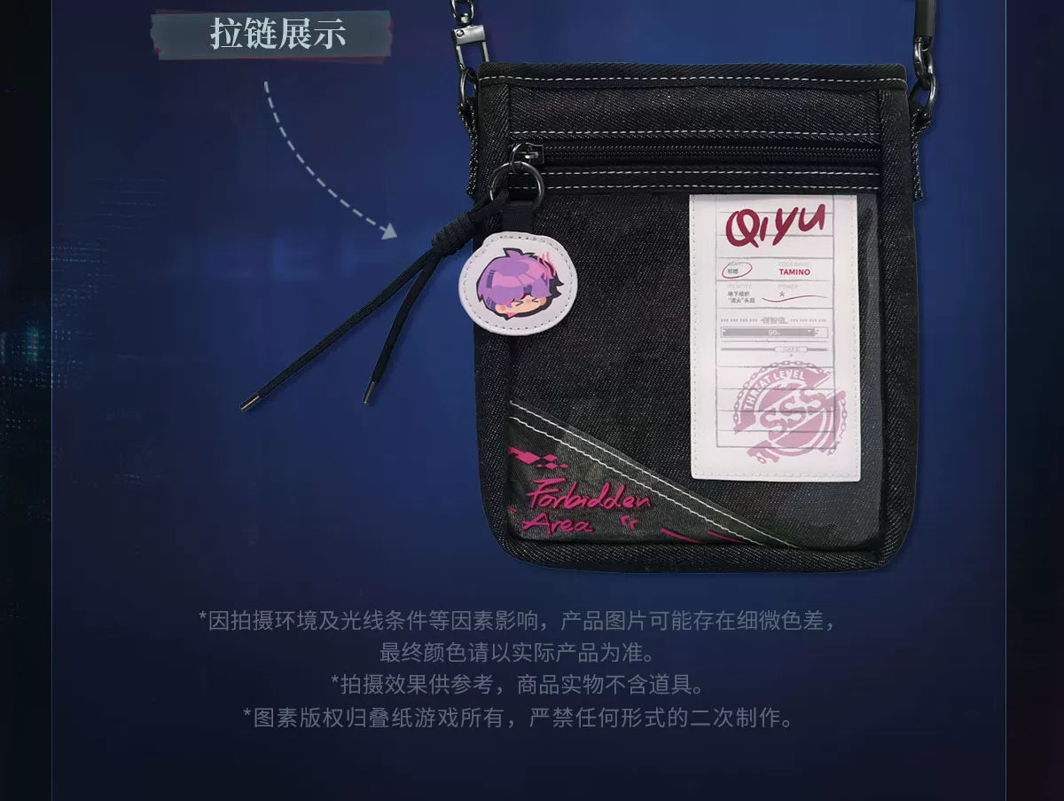 【Official Pre-sale】LnD The Forbidden Zone Series Denim Crossbody Bag