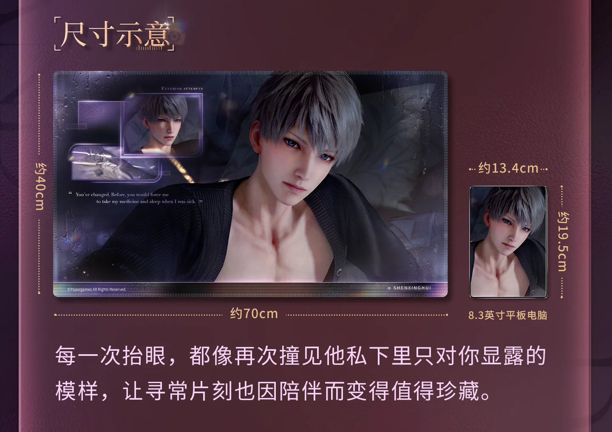 【Official Pre-sale】At This Moment Series Mouse Pad