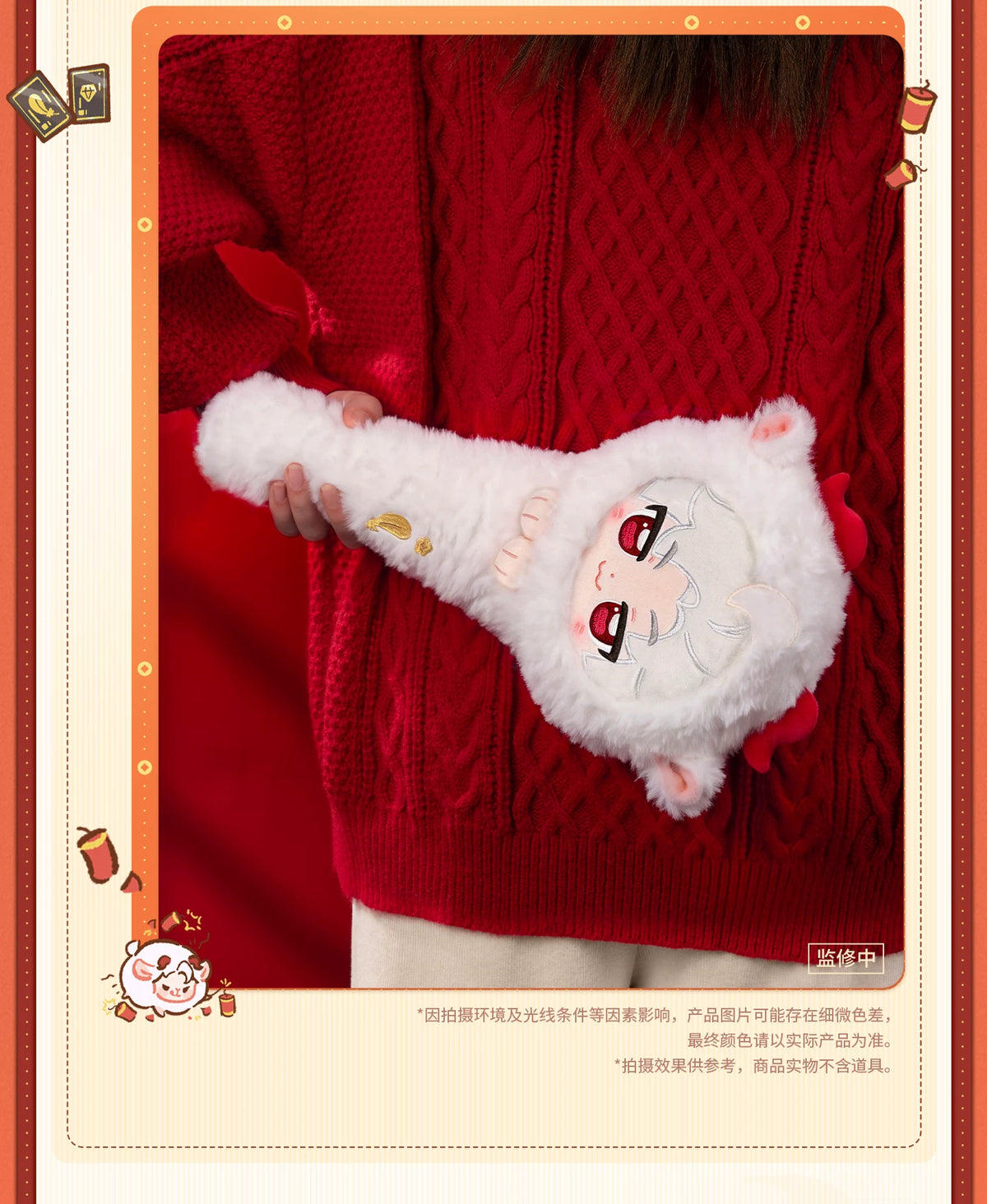 【Official Pre-sale】"Sheep-tastic Success"2027 New Year Series:"Auspicious Goat" Massage Hammer