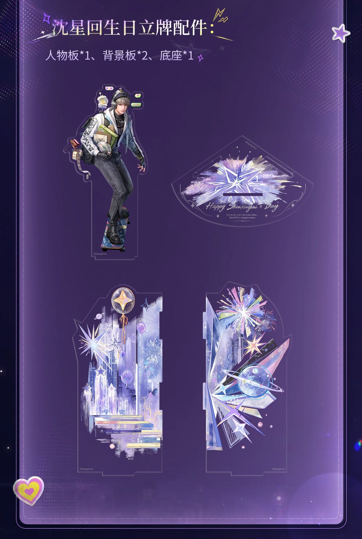 【Official Pre-sale】Xavier 2026 Birthday Acrylic Stand