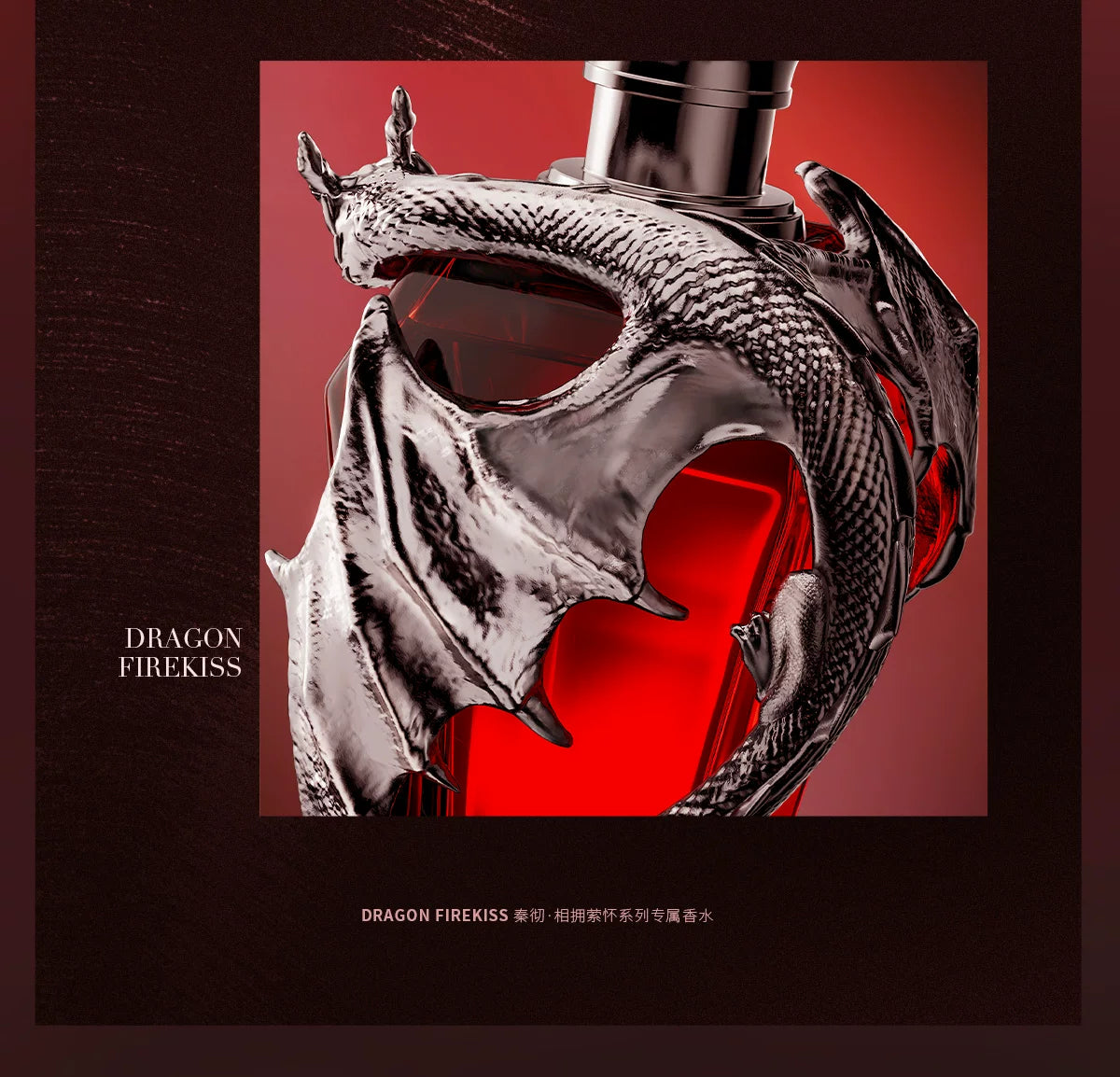 【Official Pre-sale】Sylus 2026 Birthday Dragon Fire Kiss Series Fragrance Perfume Giftbox