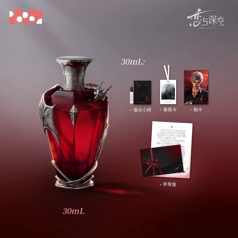 【Official Pre-sale】Sylus 2026 Birthday Dragon Fire Kiss Series Fragrance Perfume Giftbox
