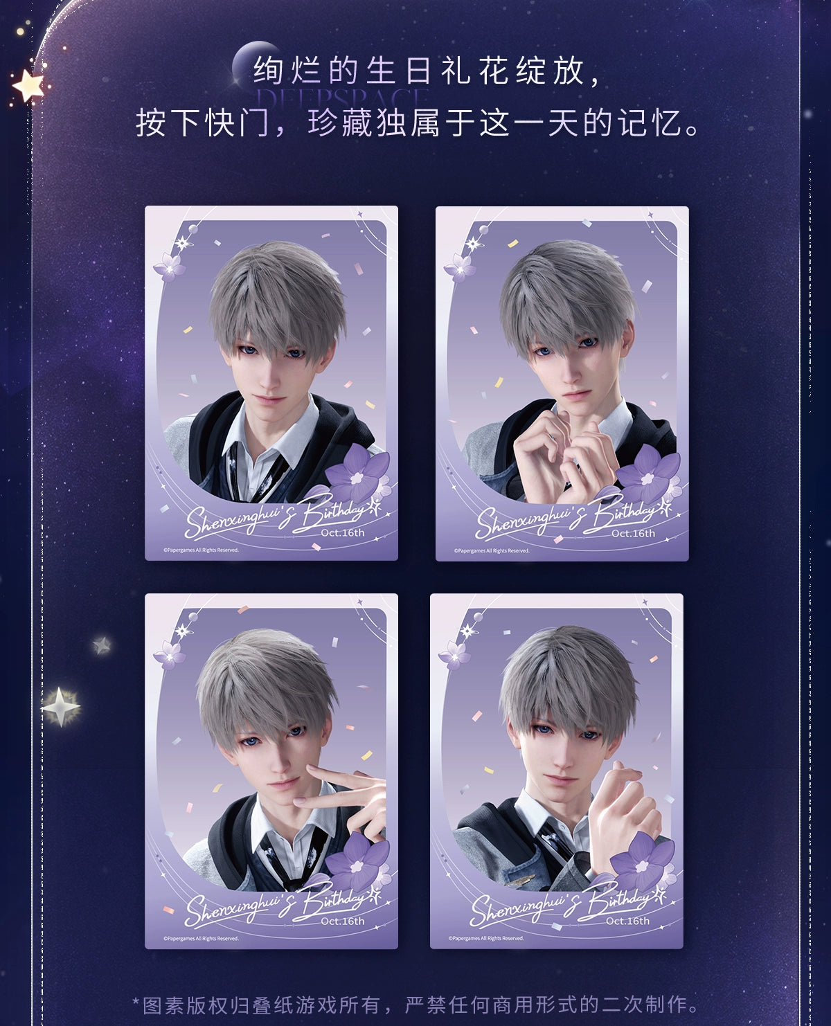 【Official Pre-sale】Xavier 2025 Birthday Polaroid Set 63.5*89mm