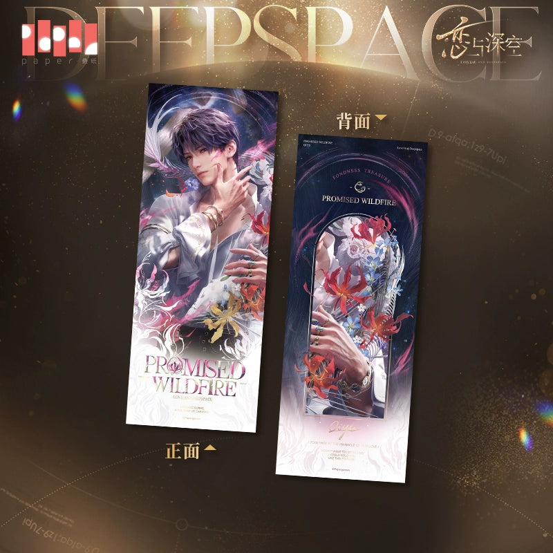 【Official Pre-sale】Admiration Gift Series Laser Ticket