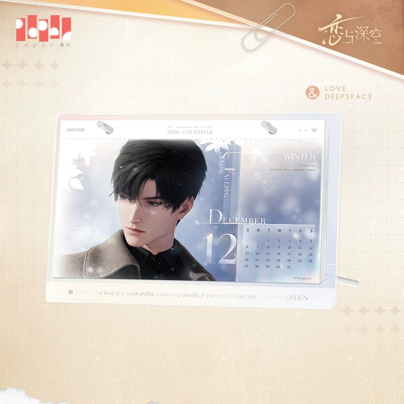 【Official Pre-sale】LnD 2026 Commemorative Desk Calendar