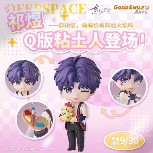 【Offocial Pre-sale】Lnd x GSC Rafayel Q version Nendoroid