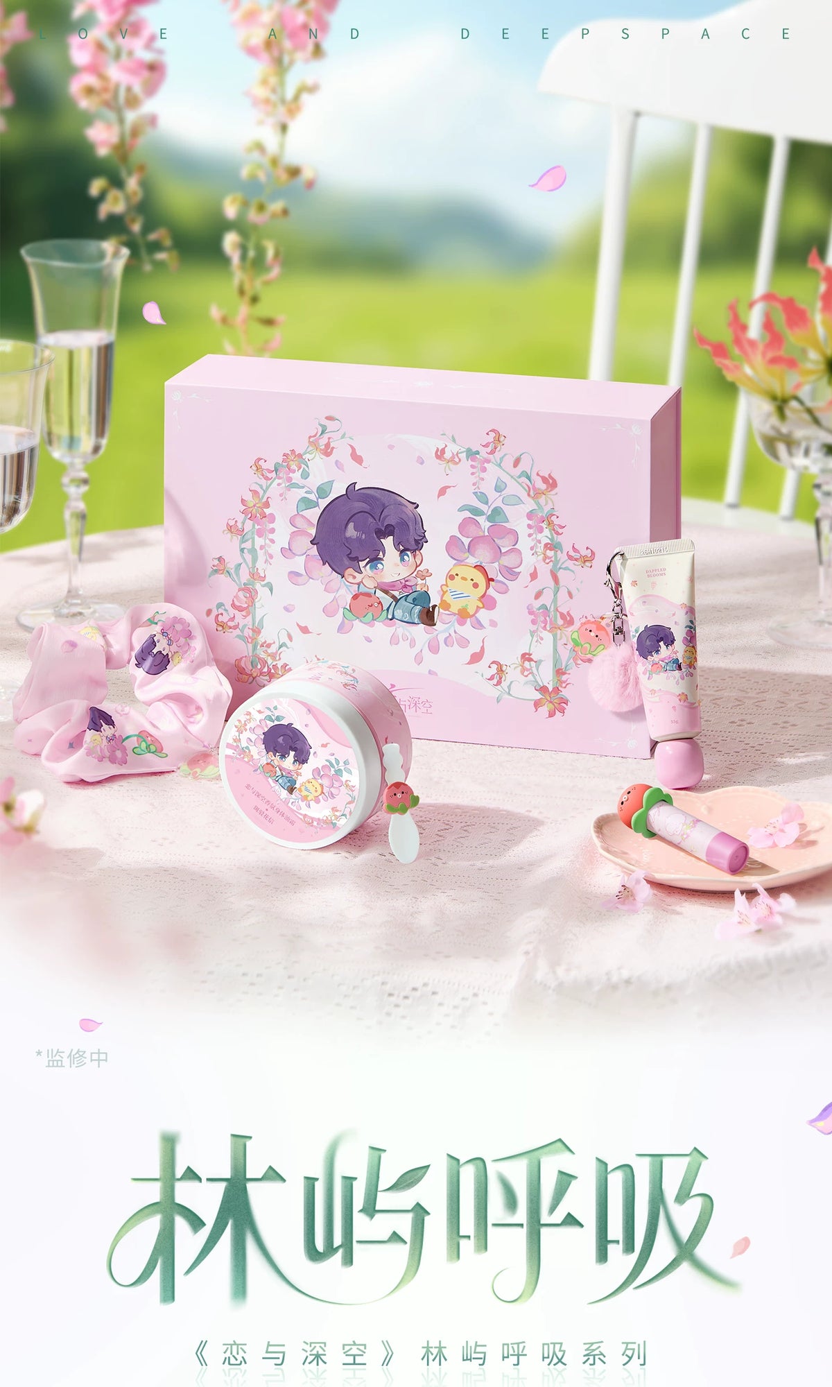 【Official Pre-sale】Forest Breath Series Rafayel-Mottled Blossoms