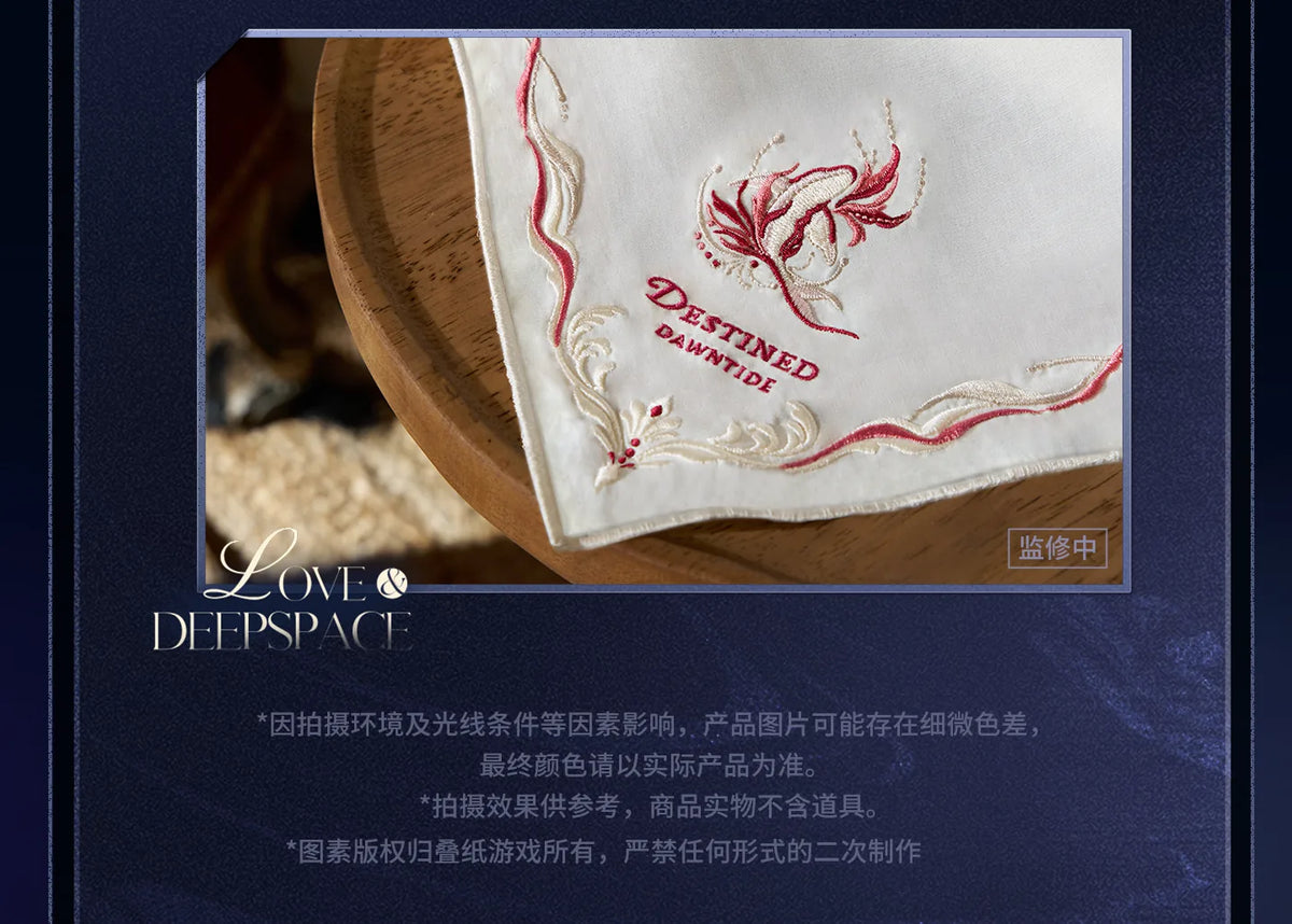 【Official Pre-sale】Witnessed by Deepspace Series Embroidered Commemorative Handkerchief