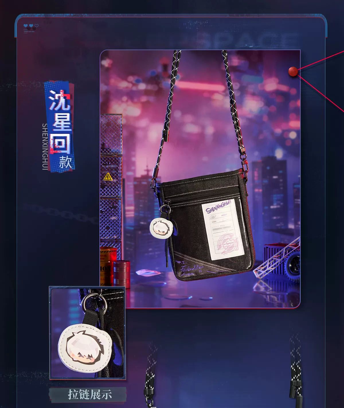 【Official Pre-sale】LnD The Forbidden Zone Series Denim Crossbody Bag