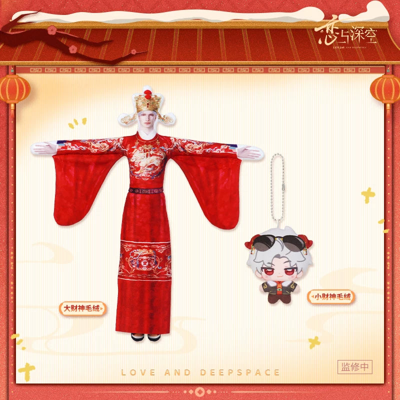 【Official Pre-sale】"Sheep-tastic Success" 2027 New Year Series:Plush Toy Set