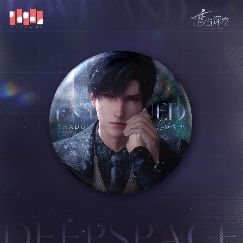 【Pre-sale Official】Love and deepspace Double Shadow Interlocking Series Badge 75mm