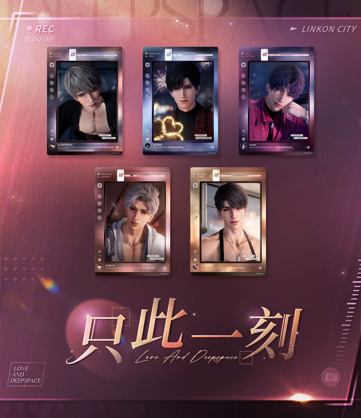 【Official Pre-sale】At This Moment Series Mouse Pad Pull-out Signature Board