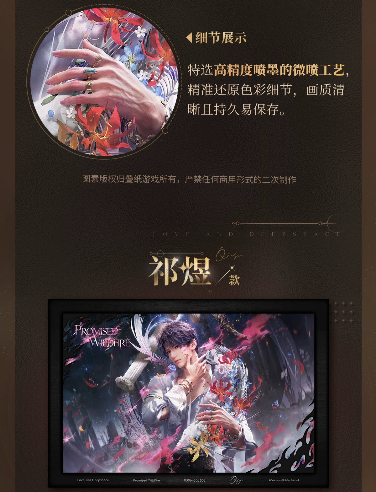 【Official Pre-sale】Admiration Gift Series Art Micro-Print